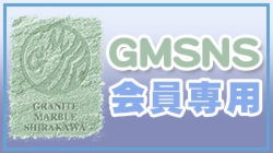 GMSNS-b.jpg